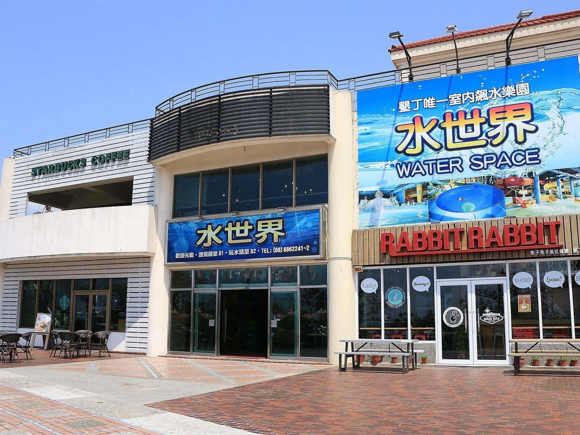 Water Space Inn Kenting Zewnętrze zdjęcie